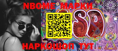 дживик Бийск