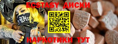 а пвп мука Ипатово