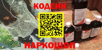 молекула духа Абакан