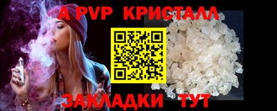 дживик Бийск