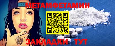 дживик Бийск