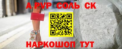 а пвп мука Ипатово