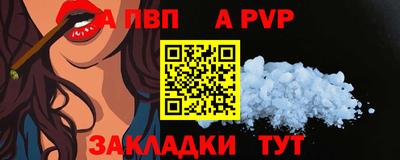 а пвп мука Ипатово