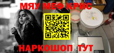 СК Ирбит