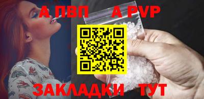 кокаин Берёзовский