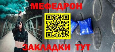 дживик Бийск