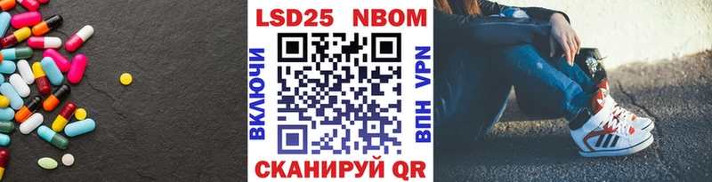как найти наркотики  Волоколамск  ЛСД экстази ecstasy 
