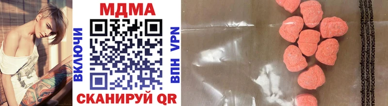 MDMA кристаллы  Волоколамск 