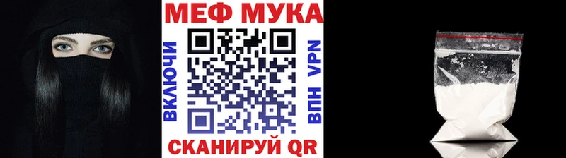 omg ССЫЛКА  купить закладку  Волоколамск  МЕФ мяу мяу 
