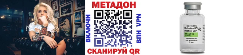 МЕТАДОН белоснежный  гидра маркетплейс  Волоколамск  закладка 