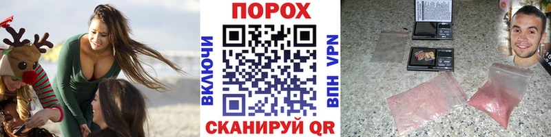 Первитин пудра Волоколамск