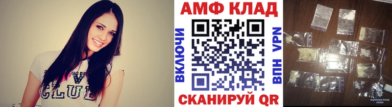Метамфетамин кристалл Волоколамск