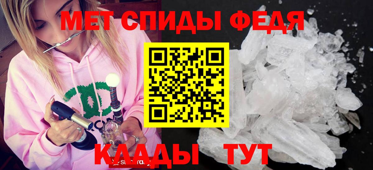 Первитин винт Волоколамск