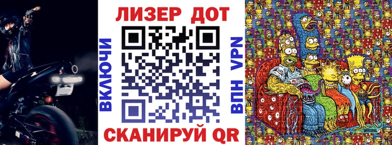 Марки 25I-NBOMe 1,5мг  Волоколамск 