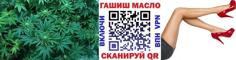 ТГК Wax  купить наркотик  Волоколамск 