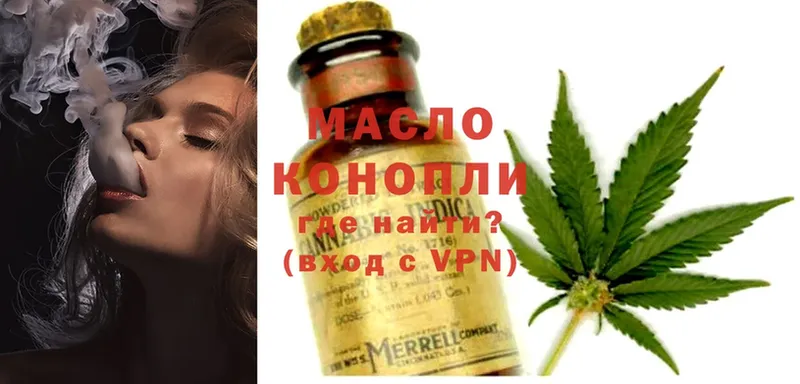 Дистиллят ТГК THC oil  KRAKEN ТОР  Волоколамск 