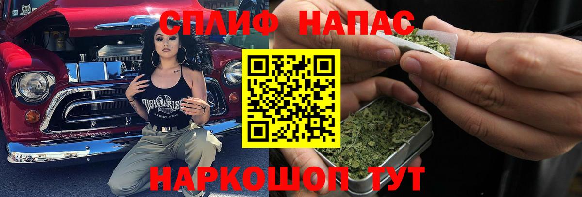Бошки марихуана LSD WEED Волоколамск