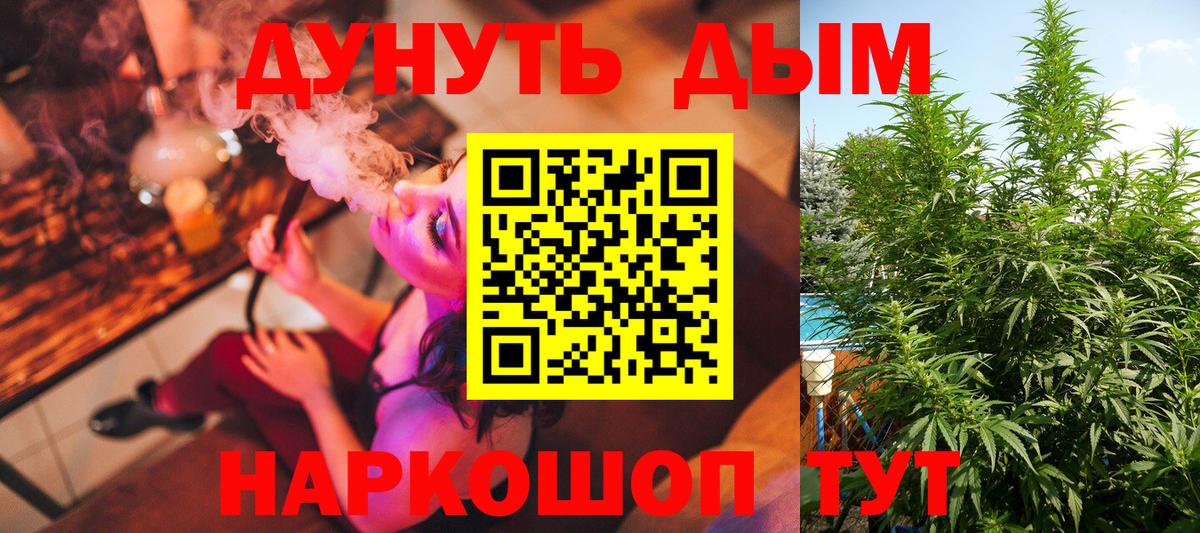 Волоколамск  Бошки Шишки индика  Вход с VPN  Конопля конопля  Каннабис VHQ  Бошки марихуана THC 21% 