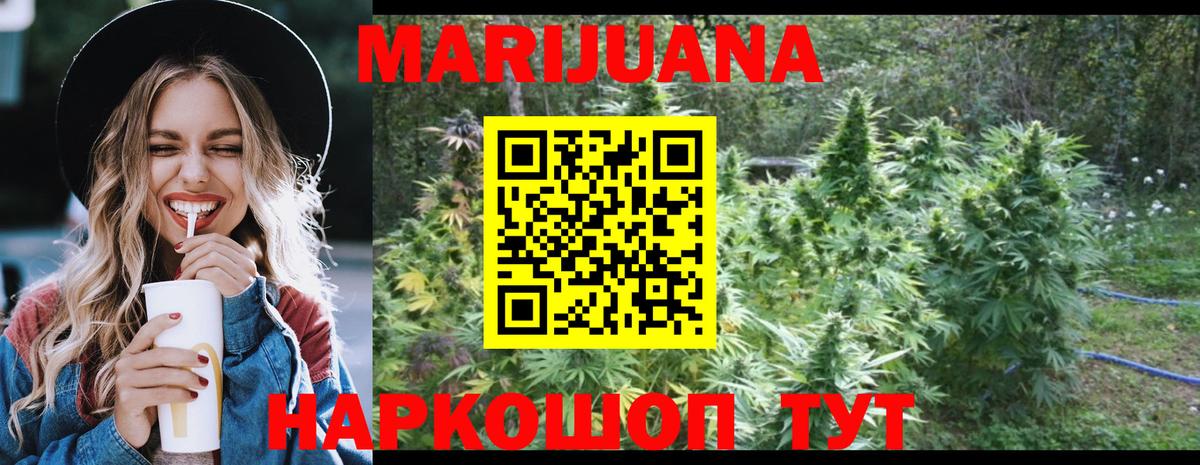 Каннабис гибрид Волоколамск